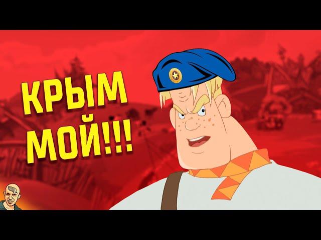 АЛЕША ПОПОВИЧ АНТИ-ВЕРСИЯ (ПЕРЕОЗВУЧКА) #2