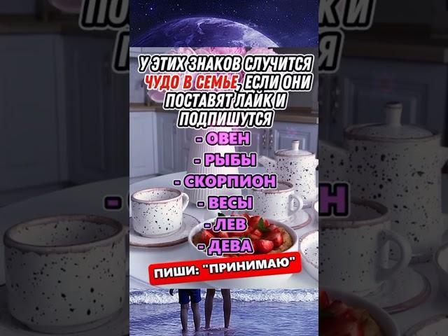 Этот ритуал притянет к тебе невероятное везение и успех