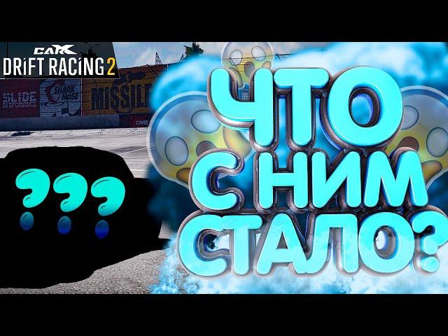 ТОПОВАЯ CUSTOM НАСТРОЙКА НА BLACK JACK X22!!! [CarX Drift Racing 2]