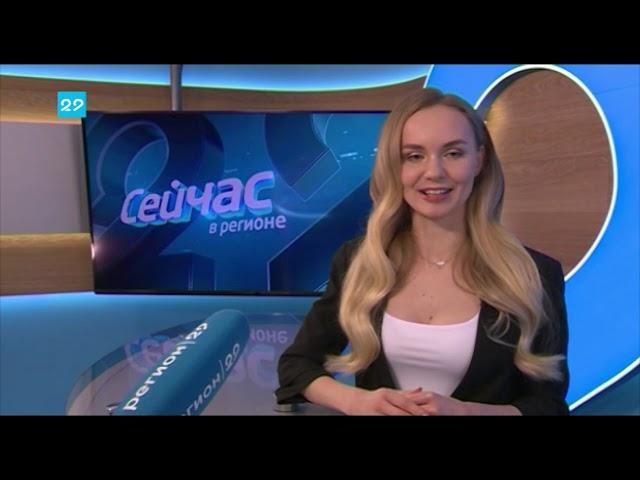 23.01.2019 Победительница конкурса "Хочу на регион 29"