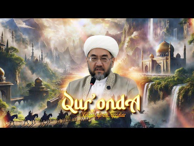 QUR'ONDA KELGAN GO'ZAL QISSALAR Shayx Nuriddin hoji Domla Hazratlari