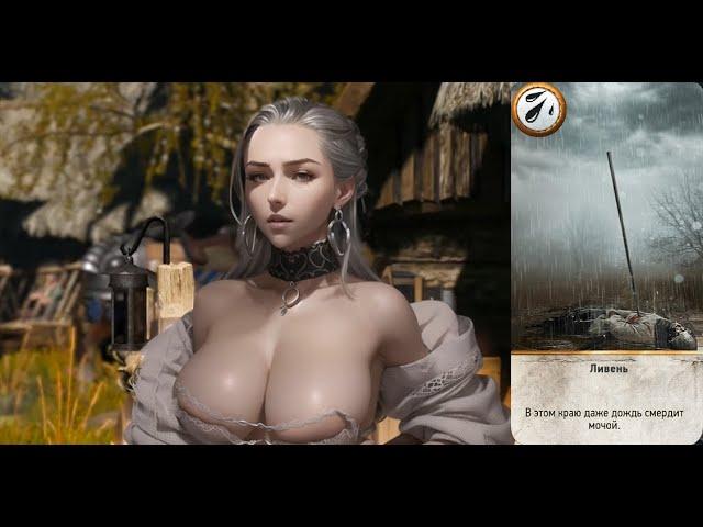 The Witcher 3 Карта Ливень  ( Card  Torrential Rain ) #7