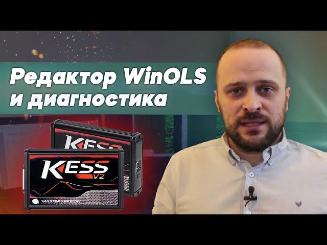 Как диагностировать проблемы с прошивкой автомобиля с помощью VINOLS