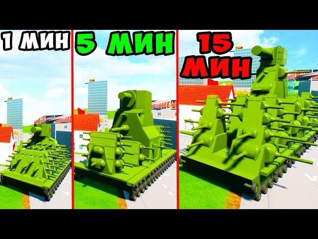 ПОСТРОЙ КВ-44 ЗА 1 МИН 5 МИН 15 МИН В BRICK RIGS! ЛЕГО ТАНК НА ПРОКАЧКУ! БИТВА ПОСТРОЕК В БРИК РИГС!