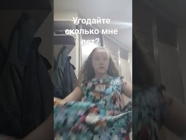12 августа 2023 г.
