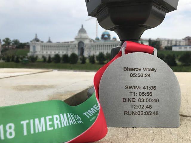 IronStar Kazan 113 Triathlon 2018