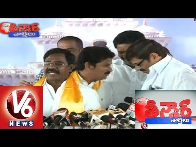 Andhra Pradesh United Assembly Farewell - Teenmaar News