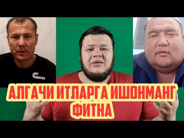 УЗБЕК ЭШШАК КИЛАРМИ? АЛГАЧИ КУНТАЛАР ХАДДИДАН ОШДИ,