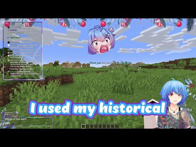 Mana Renewal will never be Earth Chan again [ Russian Vtubers ] [ENG SUBTITLES]