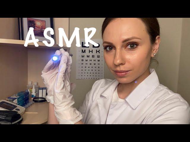 ASMR Role play OphthalmologistDoctor‍️