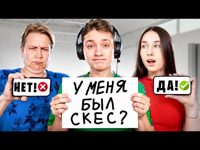 КТО ЛУЧШЕ МЕНЯ ЗНАЕТ – МАМА ИЛИ ДЕВУШКА?