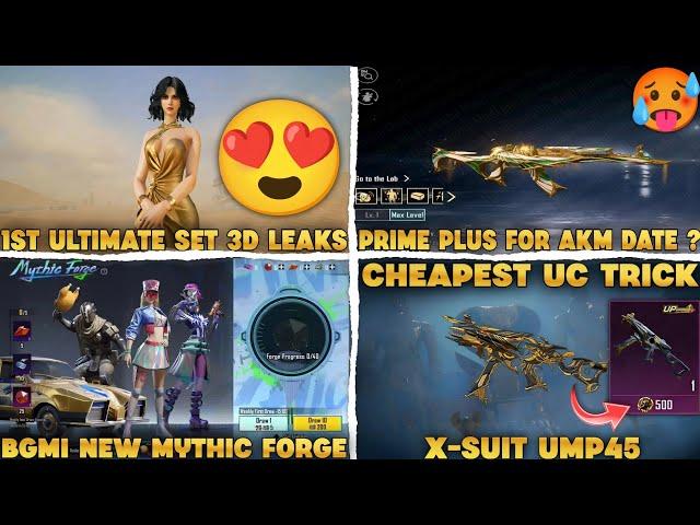 ULTIMATE SET & AKM 3D LEAKS | X SUIT UP BEST TRICK | BGMI MYTHIC FORGE IS HERE 3 UPGRADEABLE ITEM