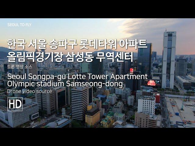 44 한국 서울 송파구 롯데타워 아파트 올림픽경기장 삼성동 무역센터  Seoul Songpa gu Lotte Tower Apartment Olympic stadium Samseon