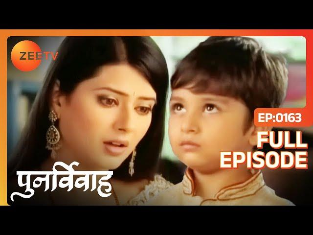 Punar Vivaah - Zindagi Milegi Dobara | Ep.163 | Ansh क्यों नाराज़ है Aarti से? | Full Episode | ZeeTV