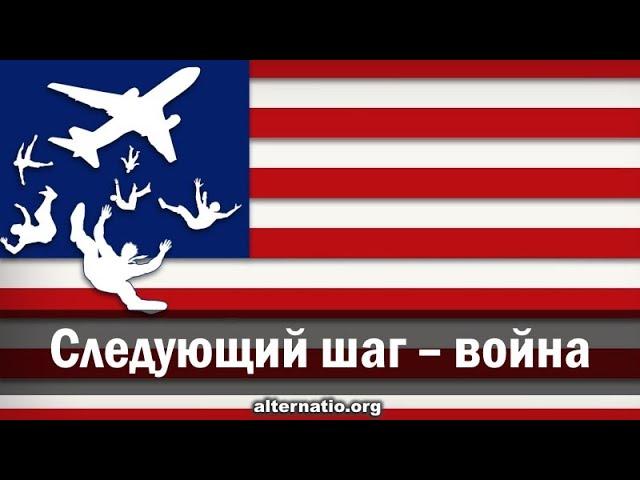 Андрей Ваджра. Следующий шаг – война 29.01.2022. (№ 100)