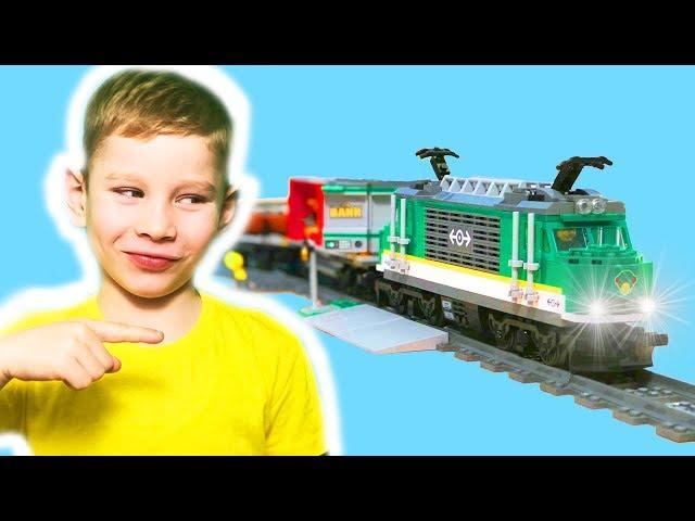 Lev Won a new Cargo train Lego 60198 and Built Mega Railway