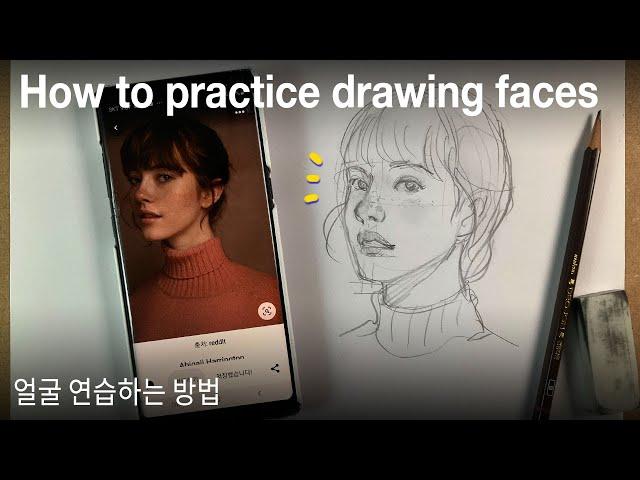 How to draw a face