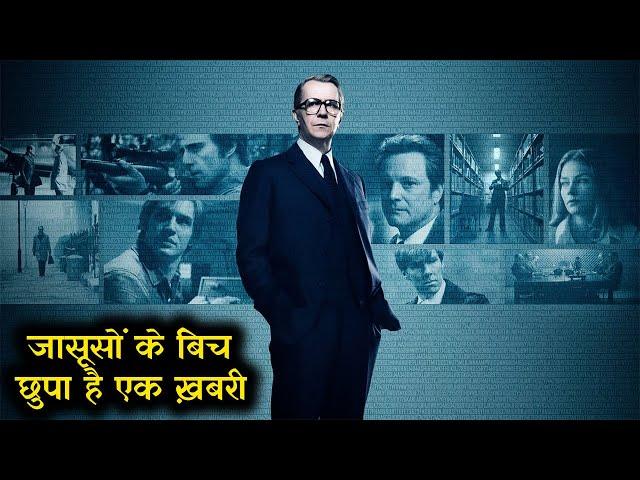 A Retired Spy Is back To Save His Agency || Explained In Hindi ||