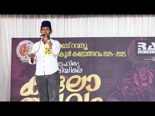 Rasoolen Ameenaa…. | Arabic Song in HS Arabic Kalolsavam | Kozhikode District Kalolsavam 2024