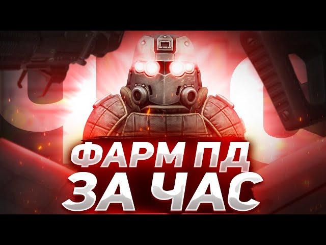 ФАРМ ПУТИ ДУРАКОВ СКОЛЬКО НАФАРМЛЮ ЗА ЧАС? STALCRAFT / СТАЛКРАФТ