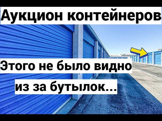 Купили это ради воды а там такое... Никто не видел сейф