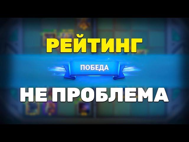 Крушители Подземелий: КАК БЕЗ ПРОБЛЕМ поднять рейтинг в ДД новичку?