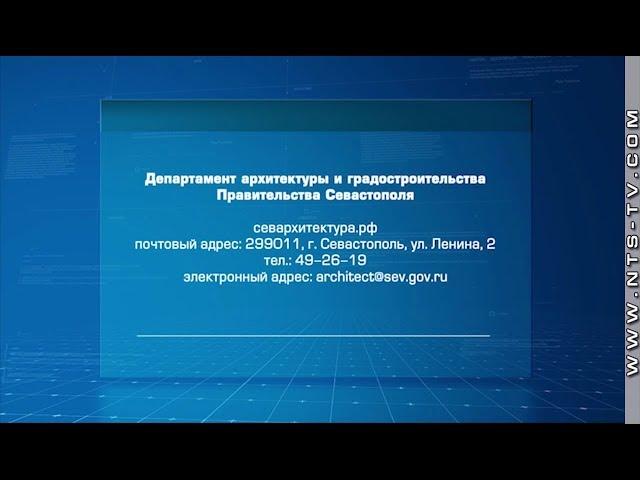 Правительство Севастополя планирует сделать развязку на 5-м км Балаклавского шоссе двухуровневой