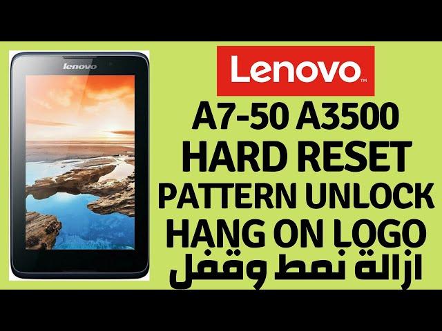 Lenovo Tablet A7-50 A3500 hv Hard Reset | Factory Reset | Pattern Unlock فك قفل Done