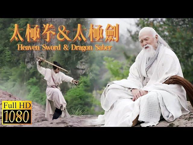 Young boy met the founder of Tai Chi — mastered it and saved the martial world!