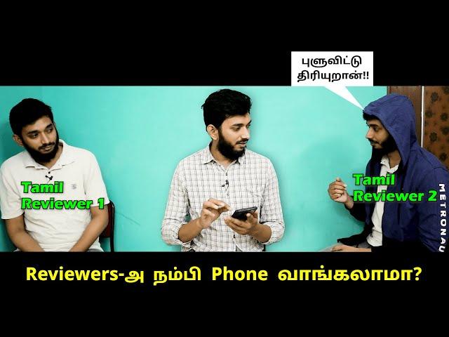 Phone சரியா பாத்து வாங்குவது எப்படி? Processor core, nm, Clock speed, RAM, AMOLED etc..