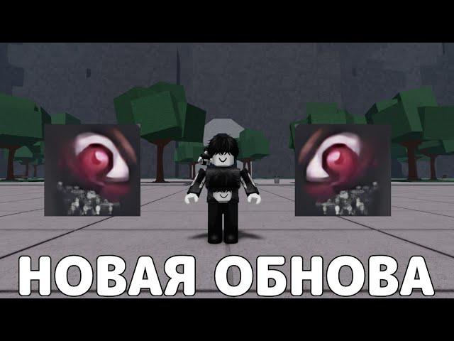 ОБНОВЛЕНИЕ СКОРО В ТСБ. НОВЫЙ ГАРОУ→  The Strongest Battlegrounds