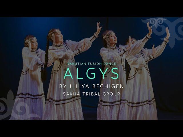 «ALGYS» Yakutian fusion dance  / SAKHA Tribal Group by Liliya Bechigen / GALA Show TRIBAL-KZ 10