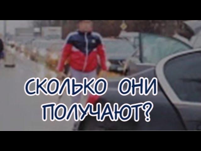 СтопХам - Химки, тачки, два ствола. Сколько они получают?