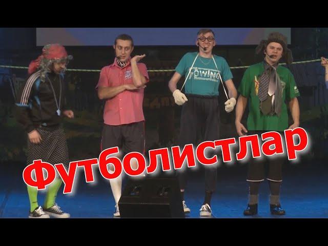 Рәвешләр - "Футболистлар"