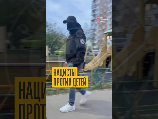 Русская община ворвалась на детскую тренировку