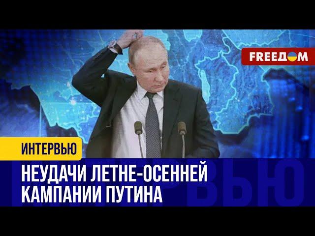 ПОНОМАРЕВ. Украине удалось подвести РФ К ЧЕРТЕ? В последнее КИТАЙСКОЕ Путина НЕ ВЕРЯТ