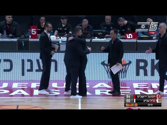 Hapoel Jerusalem vs. Hapoel Galil Elion - Game Highlights