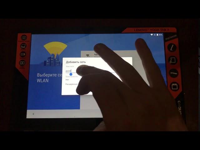 Lenovo Tab 3 (YT3-850M) Google Account, Bypass, FRP без ПК