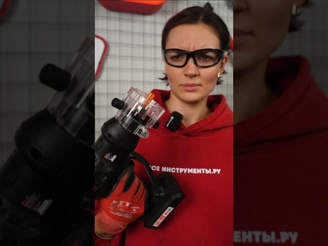 Фрезер из шуруповёрта??? #обзор #diy
