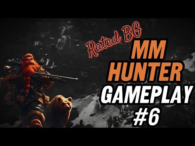  MM Hunter PvP  | WoW Cataclysm Classic | #6