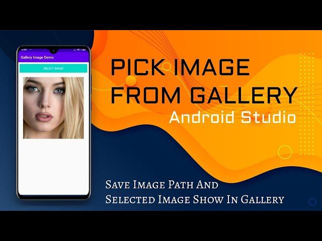 How to pick image from gallery in android studio| how to select image from gallery in android studio