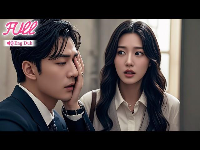 【Eng Dub】Girl accidentally slapped the CEO, but unexpectedly, the CEO fell in love with her!