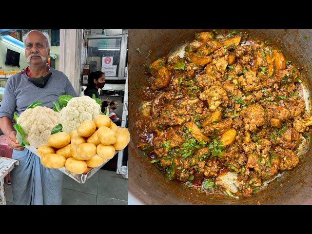 70 साल के हलवाई अंकल से सीखो शादी वाला चटपटा आलू गोभी मसाला बनाना - ALOO GOBHI MASALA