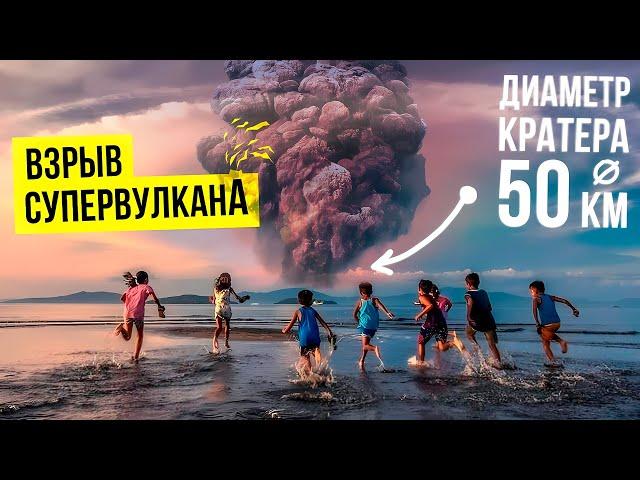 Когда рванет Йеллоустоун? Вулкан - апокалипсис начинает просыпаться в США | Факты