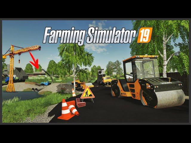 [РП] СТРОИТЕЛЬСТВО МОСТА В FARMING SIMULATOR 19