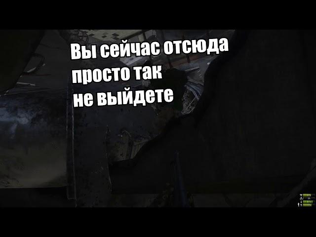 Как Шусс ведёт переговоры. ►Wycc220 (Miscreated)