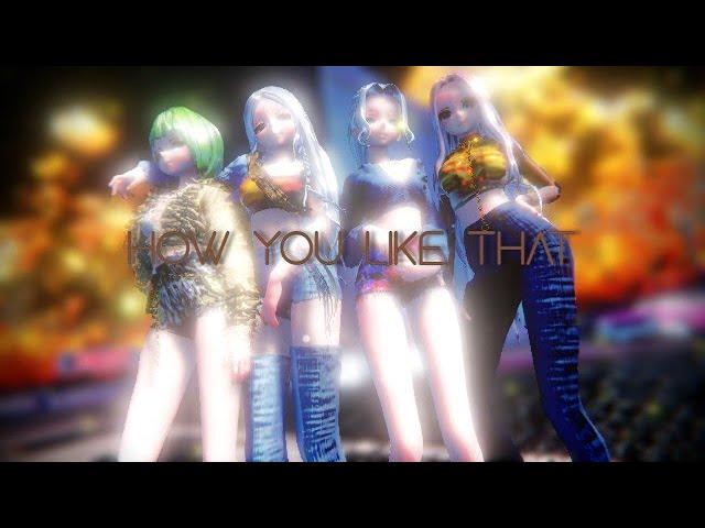 MMD BLACKPINK - How You Like That (4ver.)