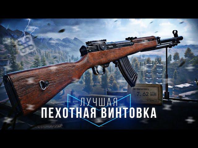 НОВАЯ ПЕХОТНАЯ ВИНТОВКА ТИП-63 В CALL OF DUTY MOBLE | лучшая сборка на тип 63 в кал оф дюти мобайл