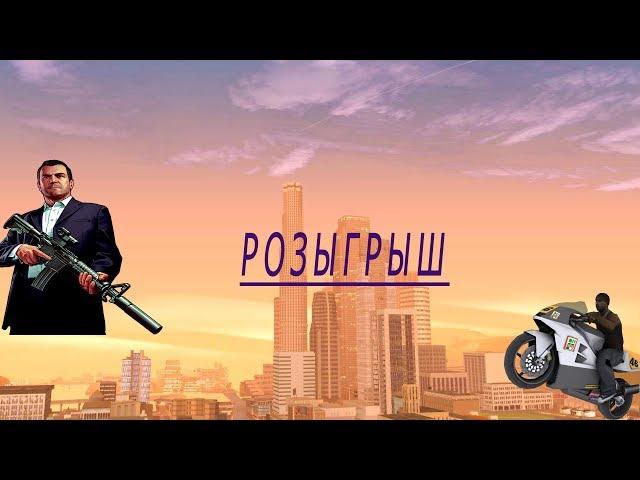 GTA SAMP:Аризона РП Brainburg розыгрыш саванны   ТТ