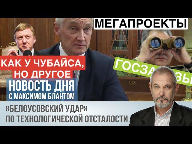 Как будет выглядеть технологический суверенитет